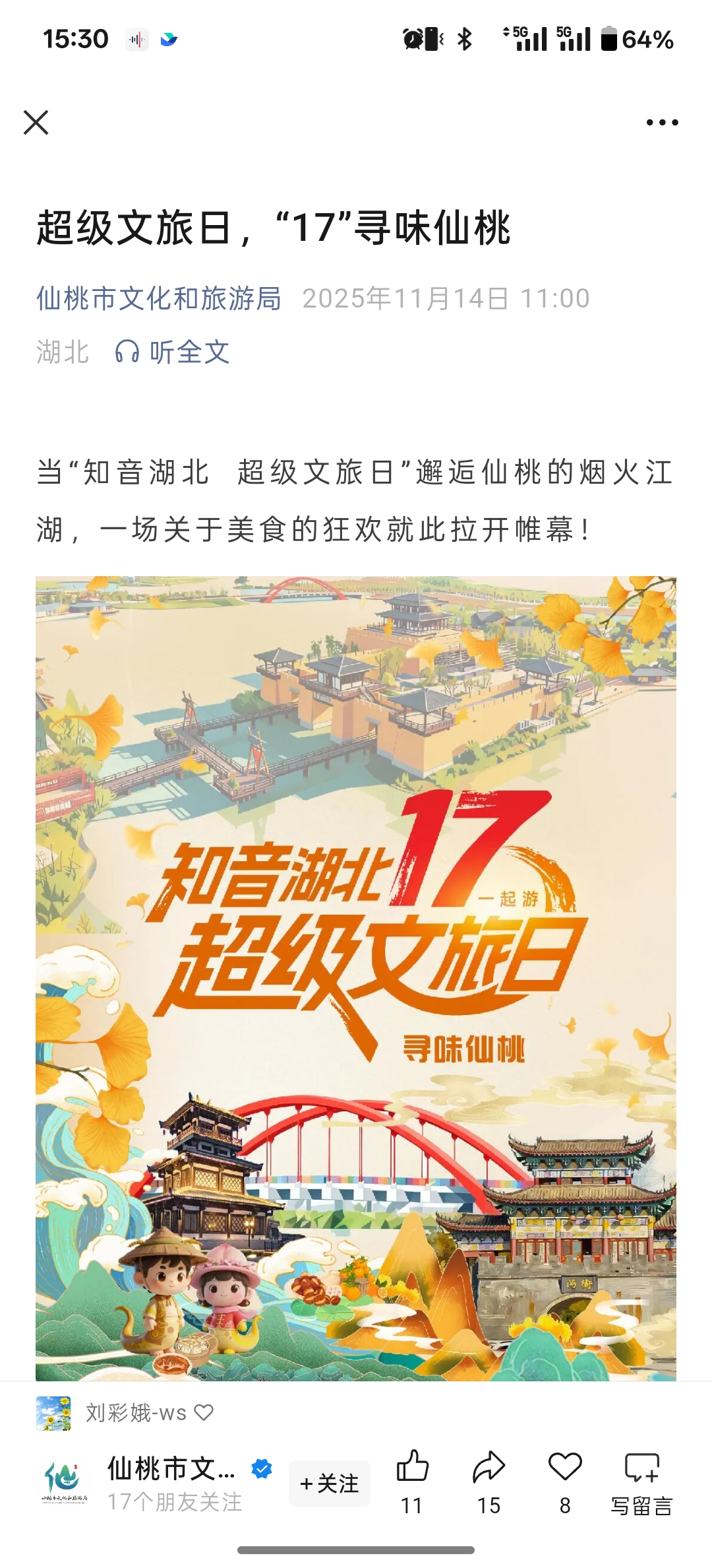 ��ҳ|�ڲ��������רҵ�������Ϊ��!